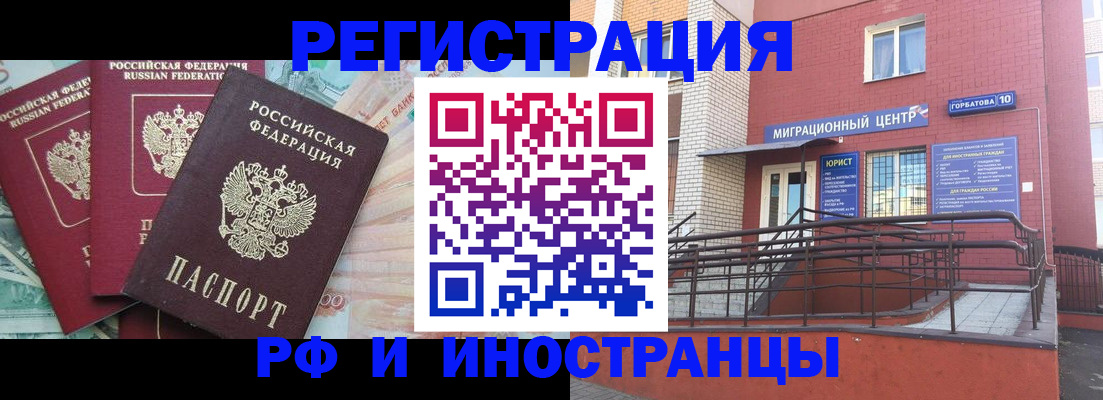 форма 3 в Миассе